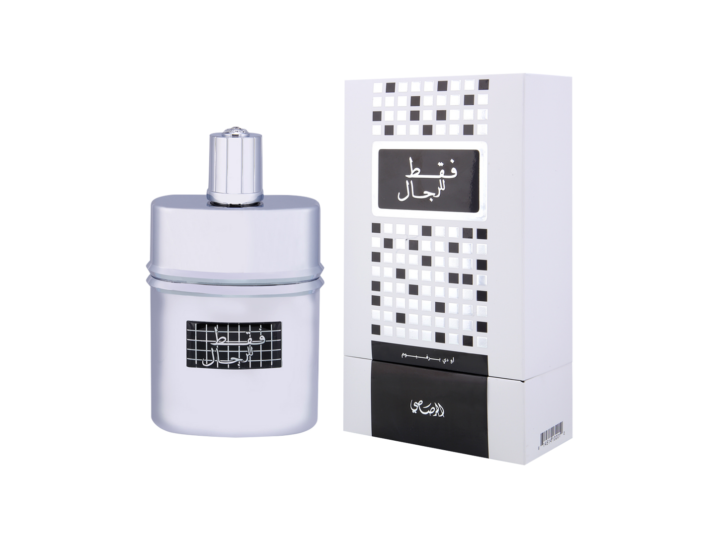 FAQAT LIL RIJAL SPRAY EDP - 50ml